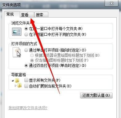 win7如何查看隐藏文件插图4