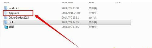 win7如何查看隐藏文件插图6