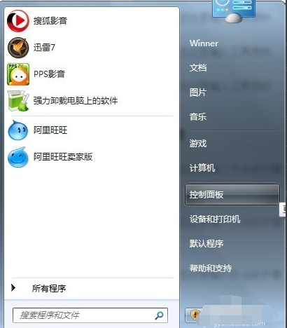 win7宽带连接怎么创建桌面插图1