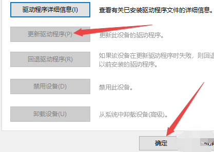 win7键盘无法输入文字怎么办插图5