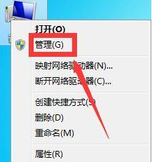 win7系统键盘失灵怎么办插图5