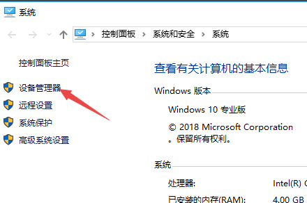win7系统键盘失灵怎么办插图6