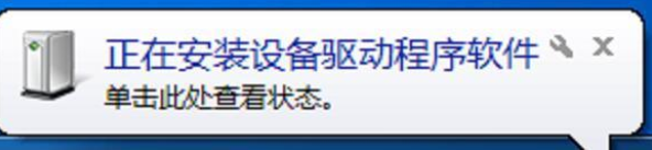 win7系统键盘失灵怎么办插图7