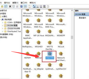 win7网络连接红叉怎么办插图4