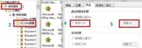 win7网络连接红叉怎么办插图5