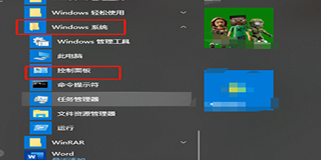 win7电脑的键盘错乱了怎么办插图4
