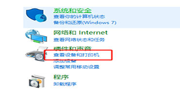 win7电脑的键盘错乱了怎么办插图5