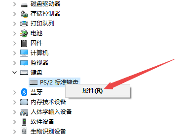 win7电脑的键盘错乱了怎么办插图7
