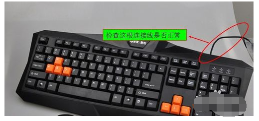 win7开机键盘不能用怎么办插图1