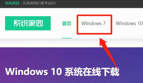 深度技术32位系统在哪下载插图