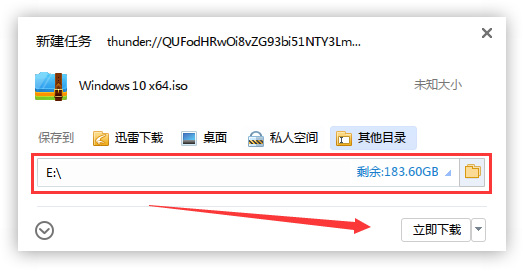 微软正版win7系统下载地址插图1