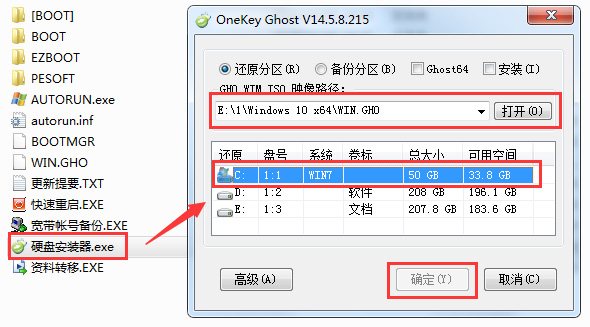 微软正版win7系统下载地址插图3