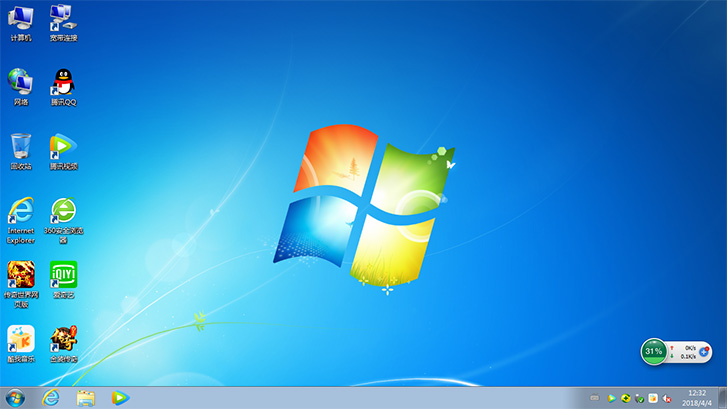 win7 64位系统在哪下载插图7