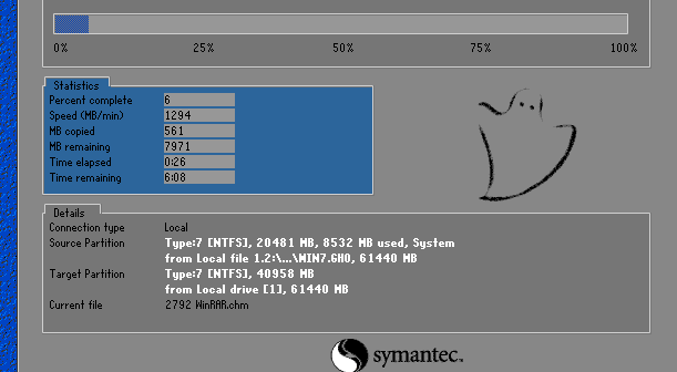 win7企业版系统怎么安装插图9