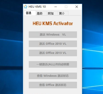 HEU-KMS如何使用？HEU-KMS使用教程插图2