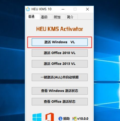 HEU-KMS如何使用？HEU-KMS使用教程插图1