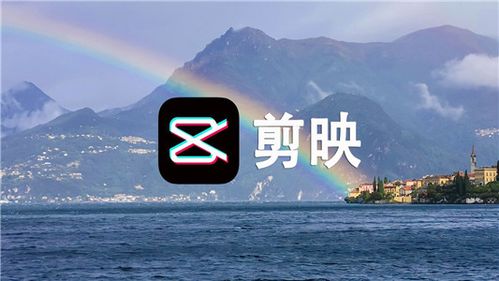 剪映app高级字幕怎么弄？剪映视频添加字幕教程插图