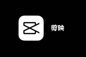 剪映app关键帧怎么用？手机剪映关键帧使用教程插图