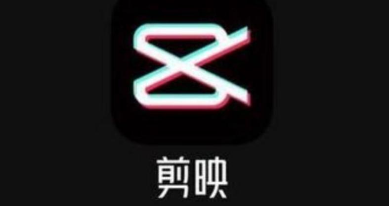 剪映app电影时差怎么调？剪映电影时差功能视频教程插图