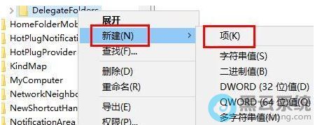 新建一个项