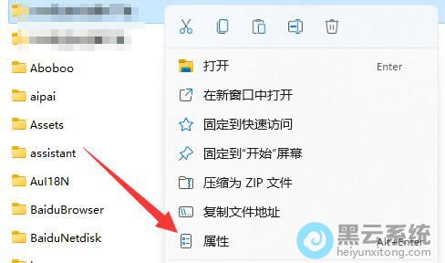 选择属性