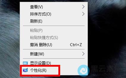 点击个性化