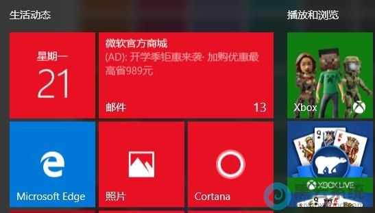 设置完成