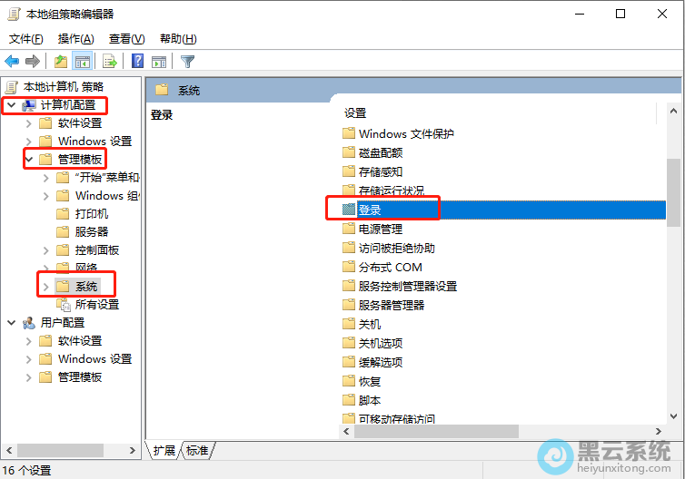 依次点击