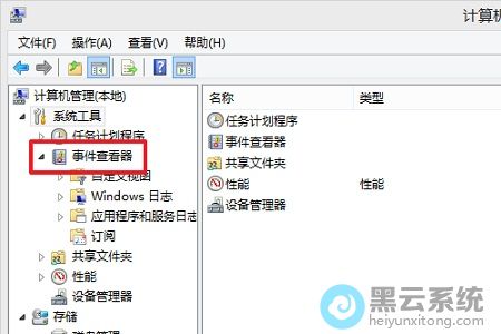 依次点击打开