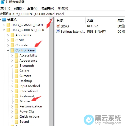 依次点击打开