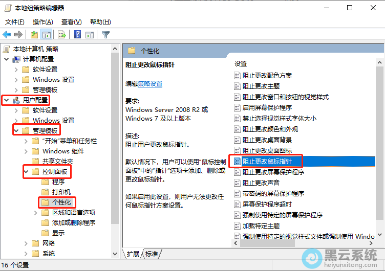 依次点击打开