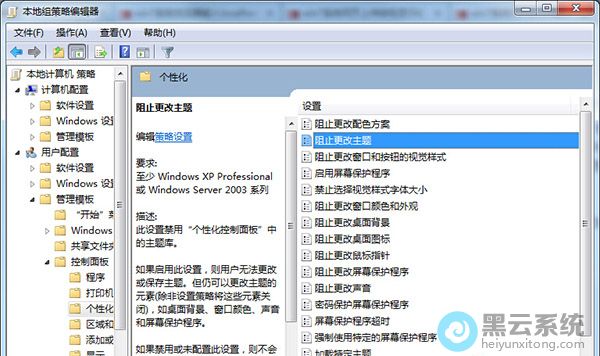 依次点击展开选项