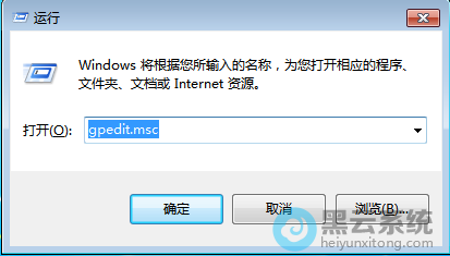 打开组策略界面