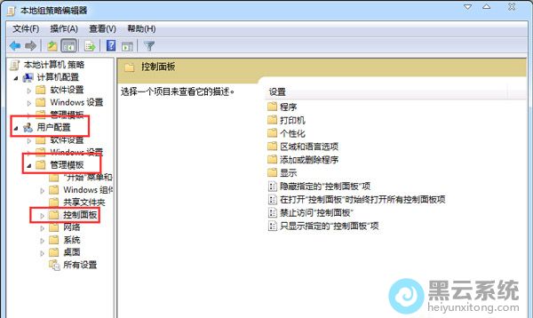 依次点击展开