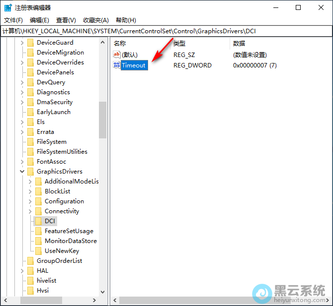 双击打开timeout值