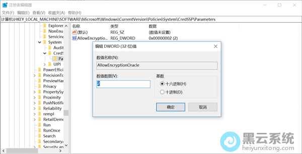 修改数值数据值