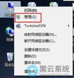 打开管理界面