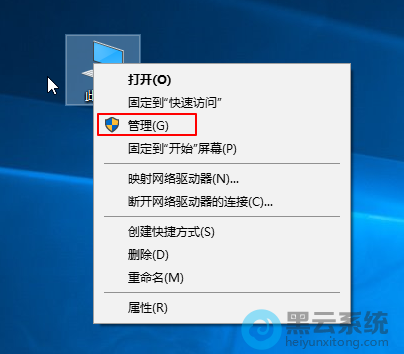 打开管理界面