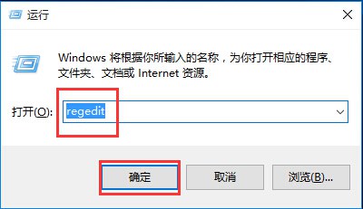 Win8开机总是自动扫描驱动器怎么办插图