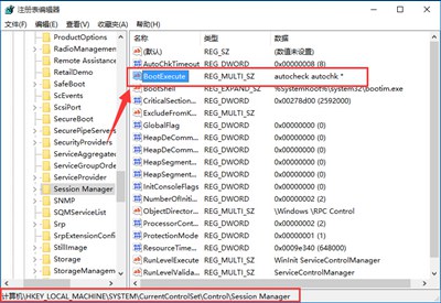 Win8开机总是自动扫描驱动器怎么办插图1