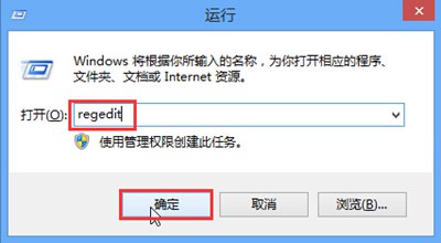 Win8系统怎么设置分屏显示插图