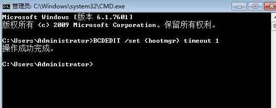 win10找不到boot.ini文件怎么办插图2