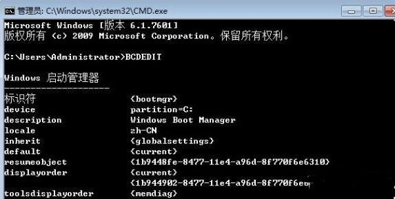 win10找不到boot.ini文件怎么办插图3