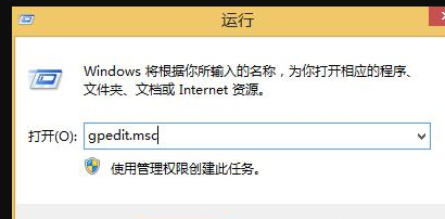 win8开始菜单设置经典模式的方法分享插图