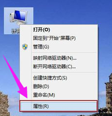 win8系统还原插图