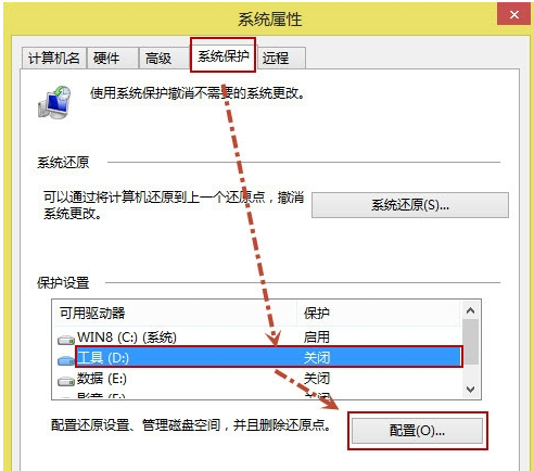 win8系统还原插图2