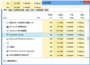 win8系统xlueops.exe介绍和删除方法插图