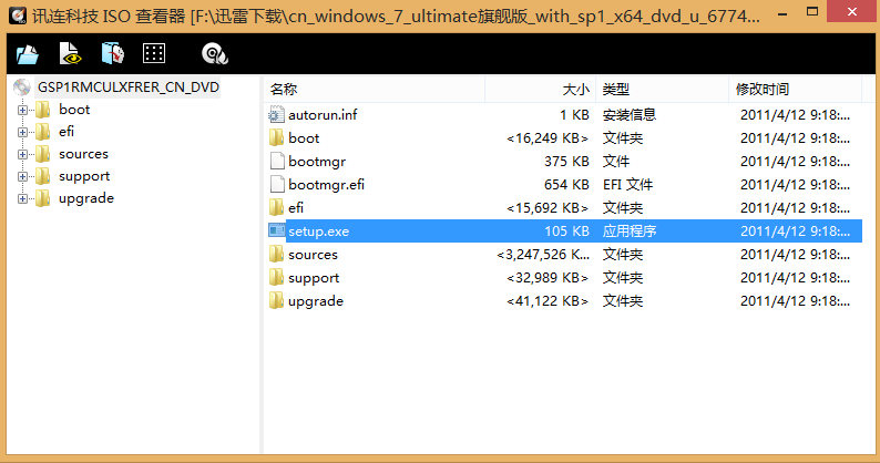 win8系统安装win7详细教程插图8