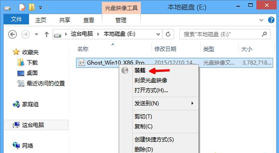 win8怎么升级win10插图