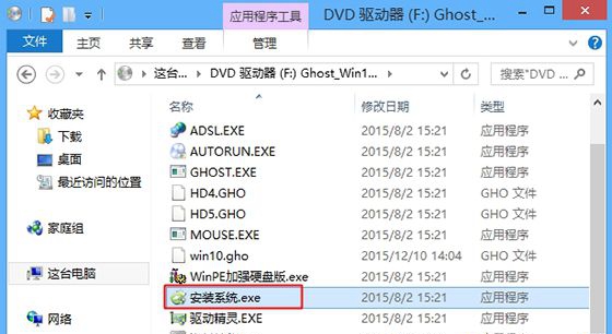 win8怎么升级win10插图1